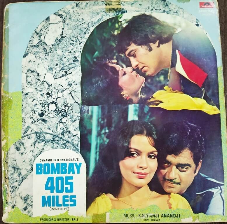 Bombay 405 Miles (1980) Kalyanji-Anandji Pre-Owned Vinyl, 12" LP Record
