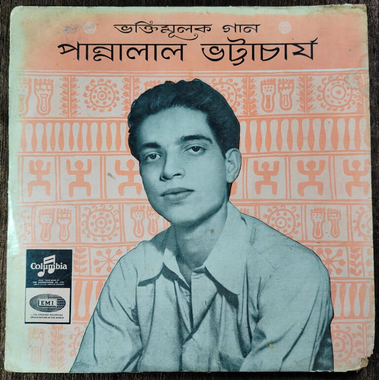 Pannalal Bhattacharya – Bhaktimulak Gaan (1966) Pre-Owned Columbia Vinyl, 12" LP Record