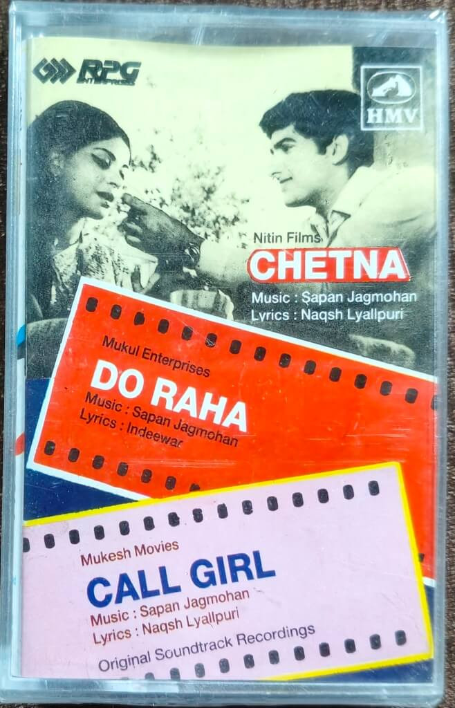 Chetna (1970) Sapan Jagmohan / Do Raha (1971) Sapan Jagmohan / Call Girl (1973) Sapan Jagmohan Pre-Owned HMV - RPG Audio Cassette