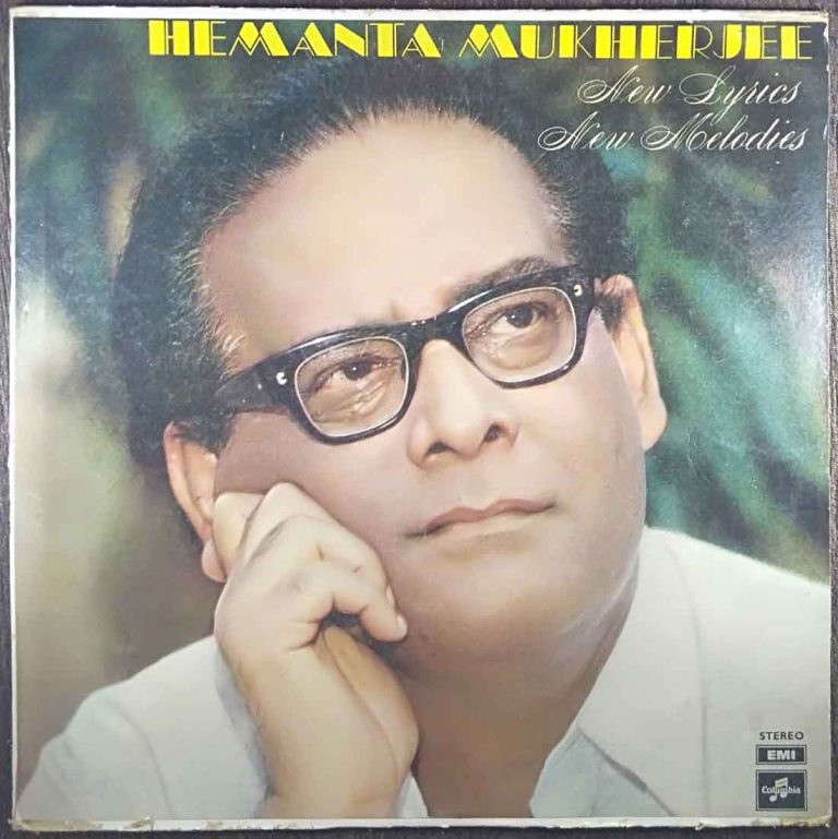 Hemanta Mukherjee - New Lyrics New Melodies (1975) Abhijit, Ashima Bhattacharjee, Hemanta Mukherjee, Nachiketa Ghosh & Satinath Mukherjee Pre-Owned Vinyl, 12" LP Record