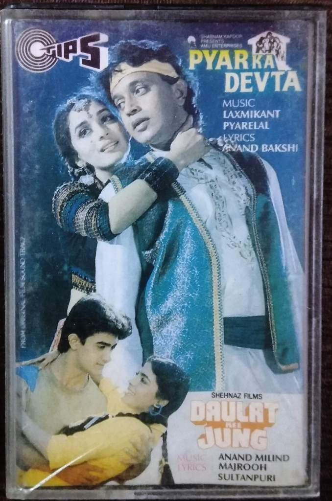 Pyar Ka Devta (1991) Laxmikant-Pyarelal - Daulat Kee Jung (1992) Anand Milind Pre-Owned Tips Audio Cassette