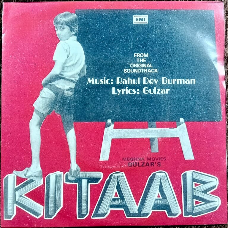 Kitaab (1977) Rahul Dev Buman Pre-Owned Vinyl, 7" HMV EP Record