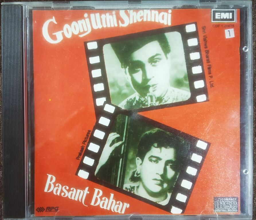 Basant Bahar (1956) Shankar Jaikishan / Goonj Uthi Shehnai (1958) Vasant Desai Pre-Owned EMI Imported Audio CD