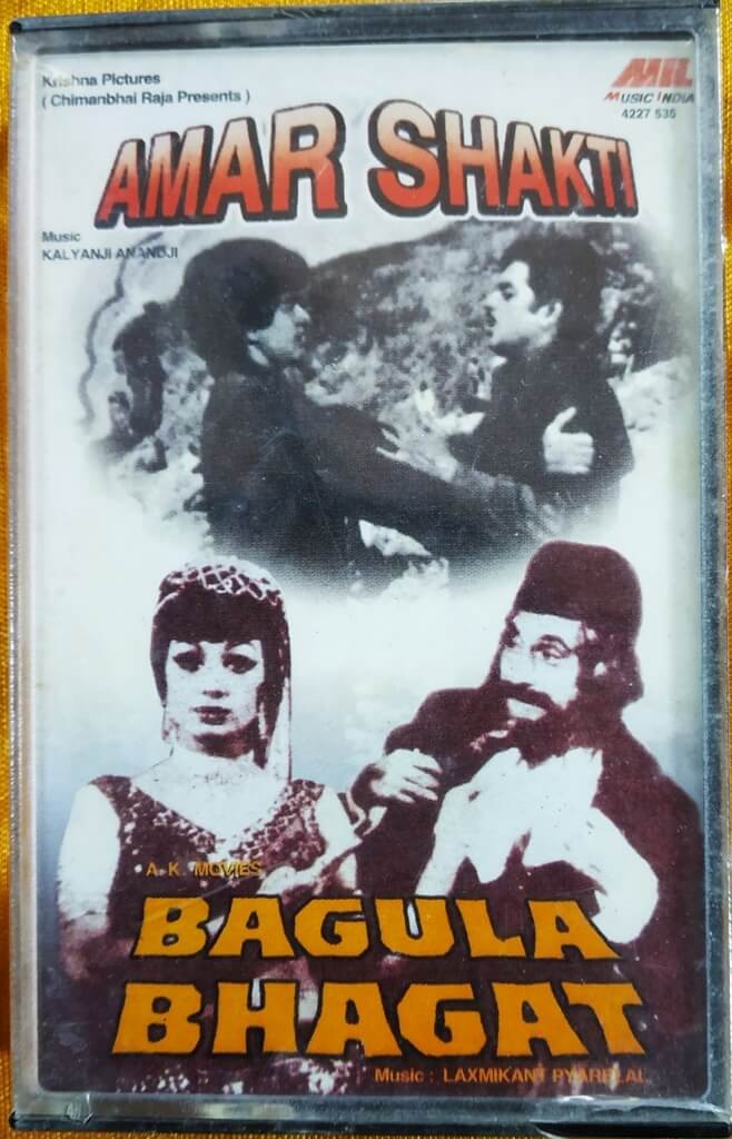 Amar Shakti (1978) Laxmikant Pyarelal /Bagula Bhagat (1978) Kalyanji-Anandji Pre-Owned MUSIC INDIA Audio Cassette