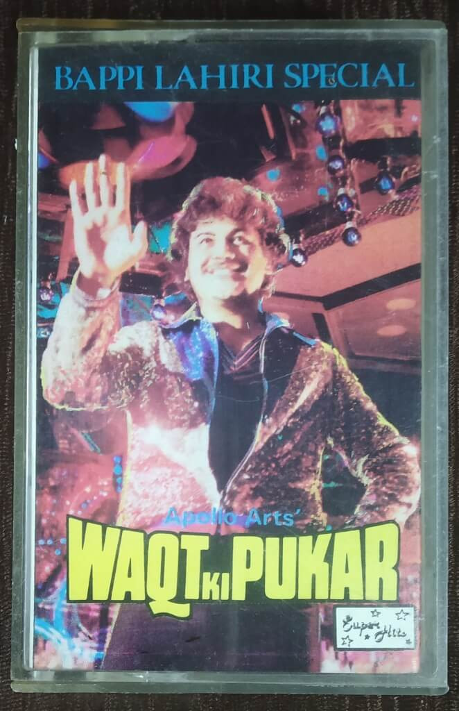 Waqt Ki Pukar (1982) Bappi Lahiri Pre-Owned  Super Hits Music Audio Cassette