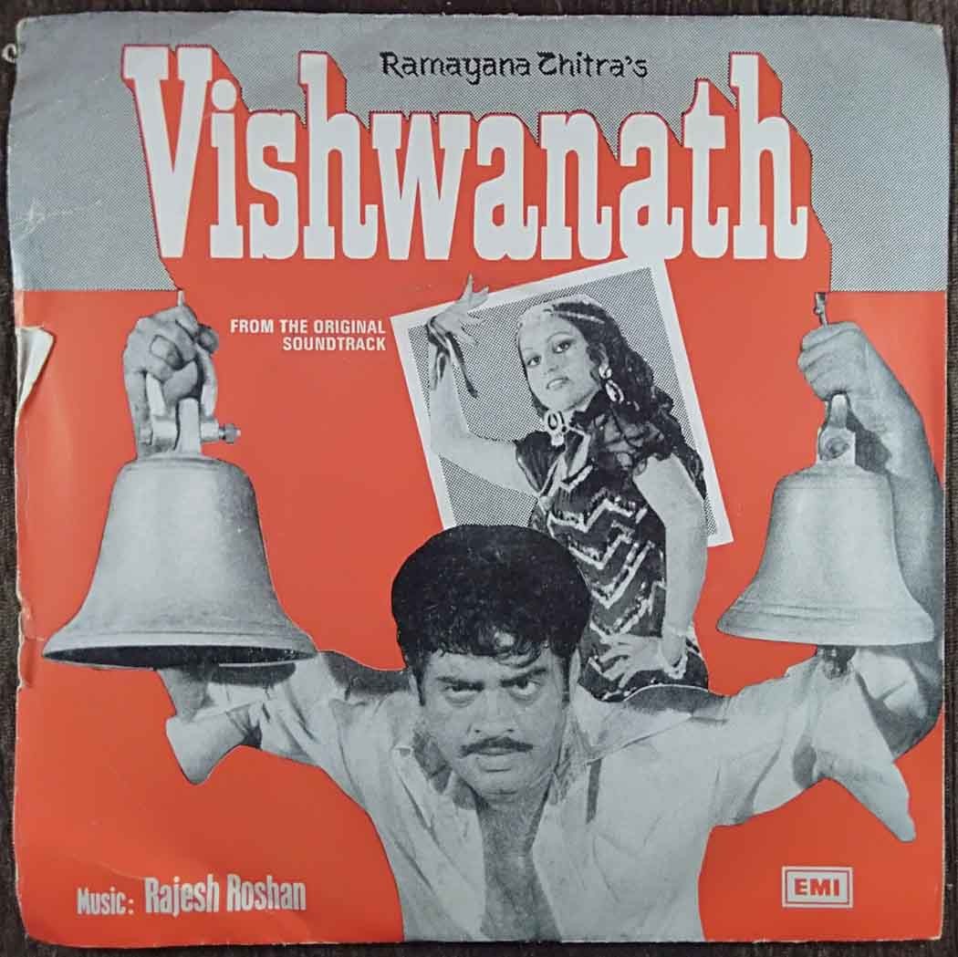 Vishwanath (1977) Rajesh Roshan Pre-Owned Vinyl, 7" EP Record