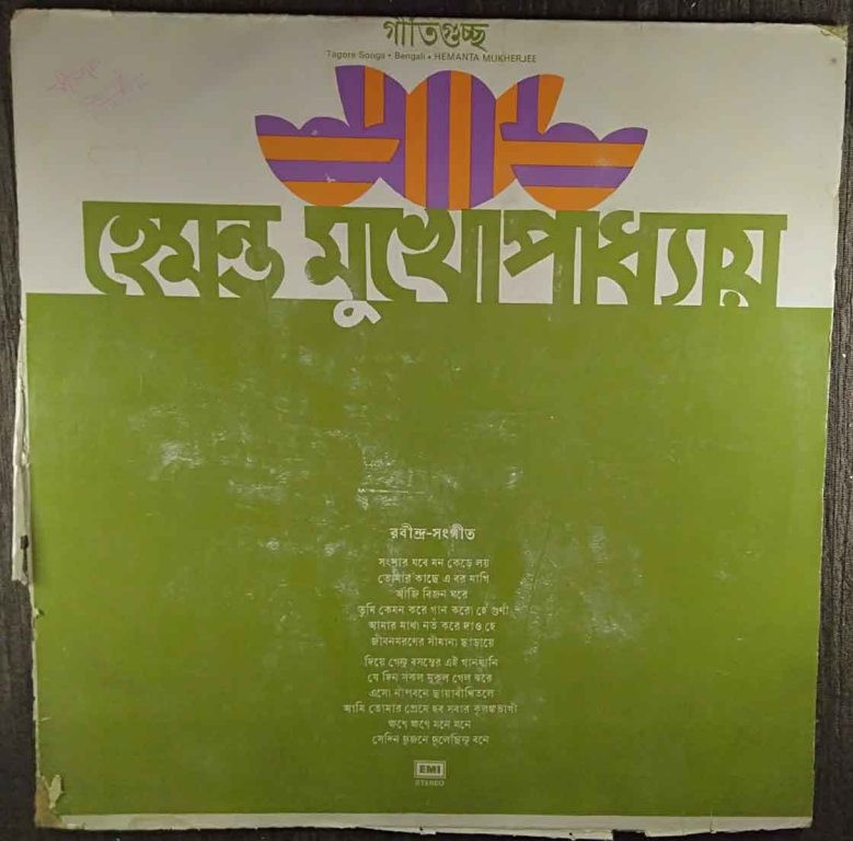 Hemanta Mukherjee – Tagore Songs (1984) Rabindranath Tagore Pre-Owned Vinyl, 12" LP Record