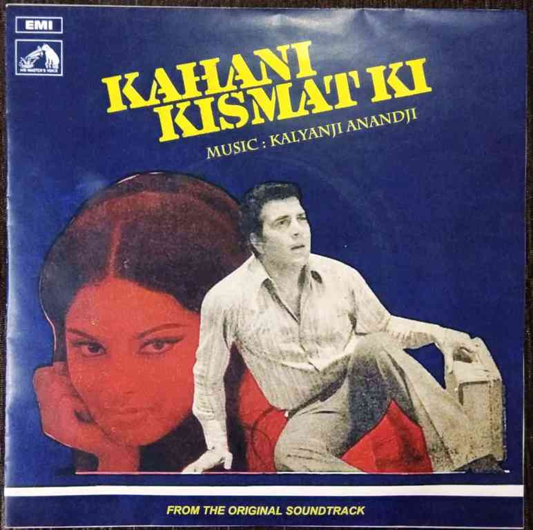 Kahani Kismat ki (1973) Kalyanji-Anandji Pre-Owned Vinyl, 7" SP Record