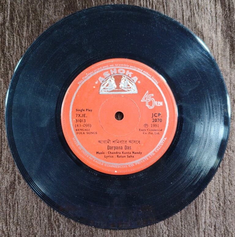 Darpana Das - Bengali Folk Songs (1981) Chandra Kanta Nandy Pre-Owned Vinyl, 7" SP Record