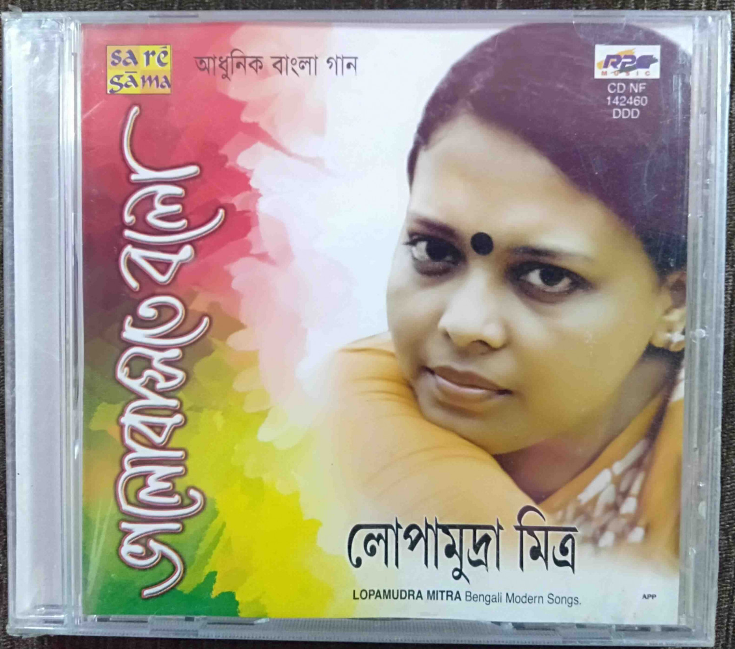 Lopamudra Mitra - Dakchhe Akash - Bengali Modern Songs (2001) Joy Sarkar, Mayukh-Mainak, Samir Chatterjee, Samir Chattopadhyay Pre-Owned SA RE GA MA, RPG Audio CD