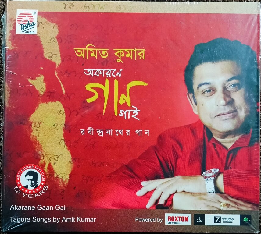 Amit Kumar - Akarane Gaan Gai (2017) Rabindra Sangeet Pre-Onwed Asha Audio Audio CD