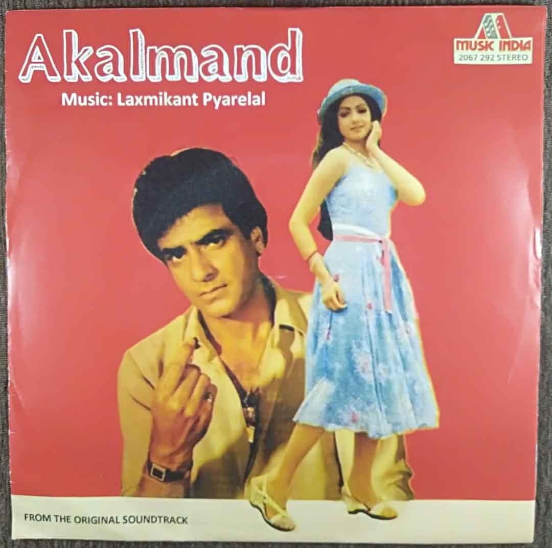 Akalmand (1983) Laxmikant-Pyarelal Pre-Owned Vinyl, 7" EP Record