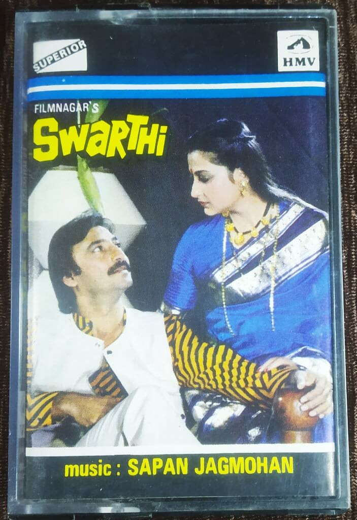 Swarthi (1986) Sapan-Jagmohan Pre-Owned HMV Audio Cassette