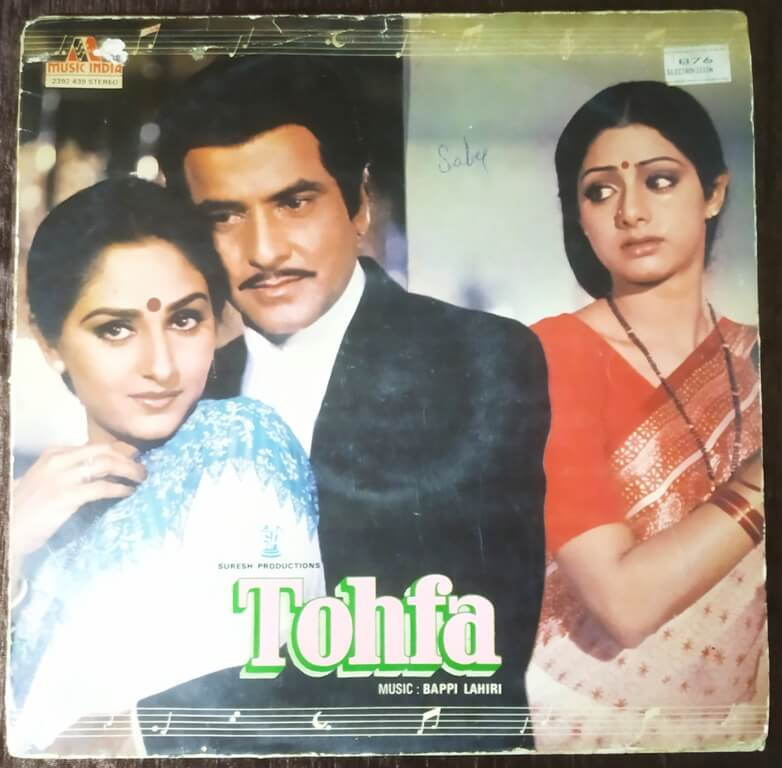 Tohfa (1983) Bappi Lahiri Pre-Owned Vinyl, 12" LP Record