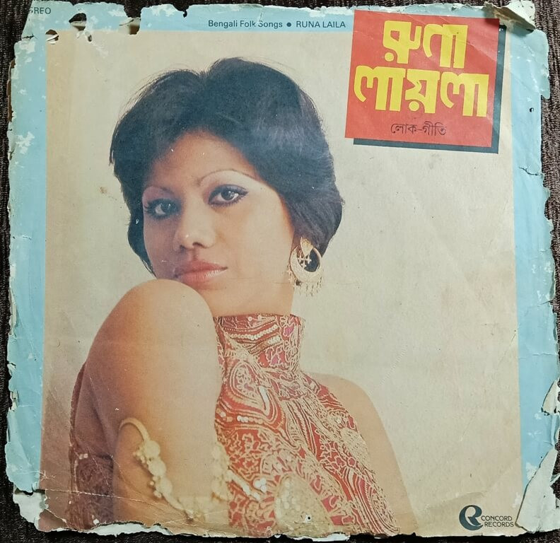 Runa Laila - Bengali Folk Songs (1986) Alam Khan Pre-Owned Vinyl, 7" EP Record