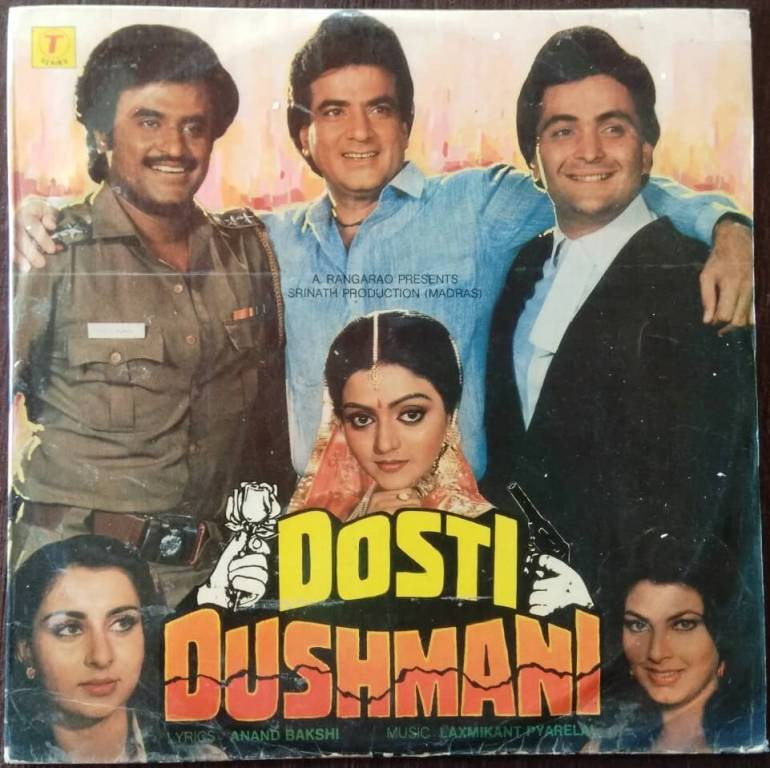 Dosti Dushmani (1986) Laxmikant-Pyarelal Pre-Owned Vinyl, 12" LP Record
