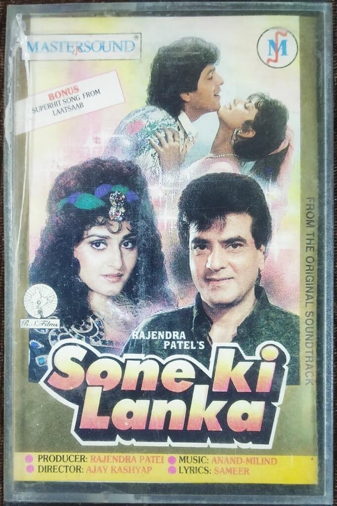 Sone Ki Lanka (1992) Anand-Milind Pre-Owned Master Sound Audio Cassette