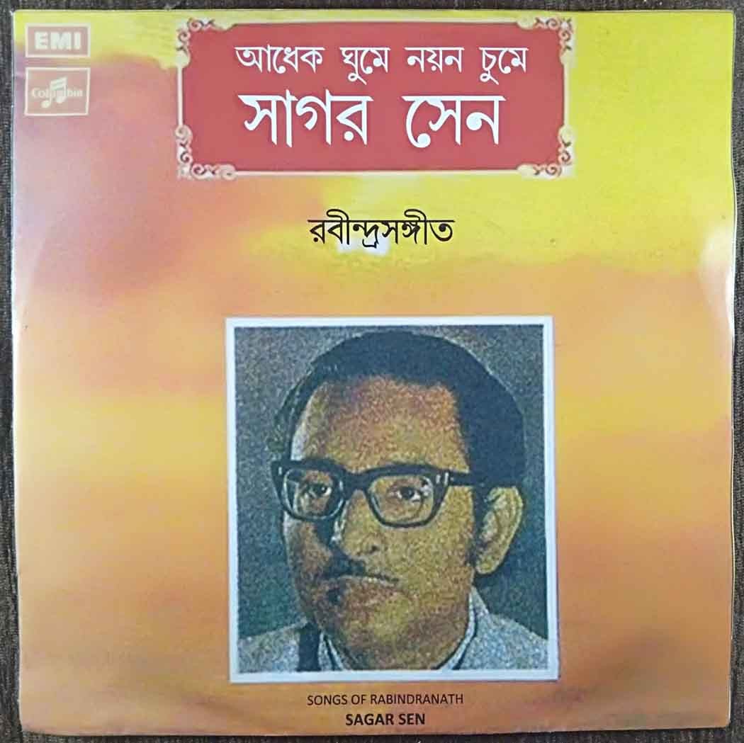 Sagar Sen - Songs Of Rabindranath (1969) Rabindranath Tagore Pre-Owned Vinyl, 7" SP Record