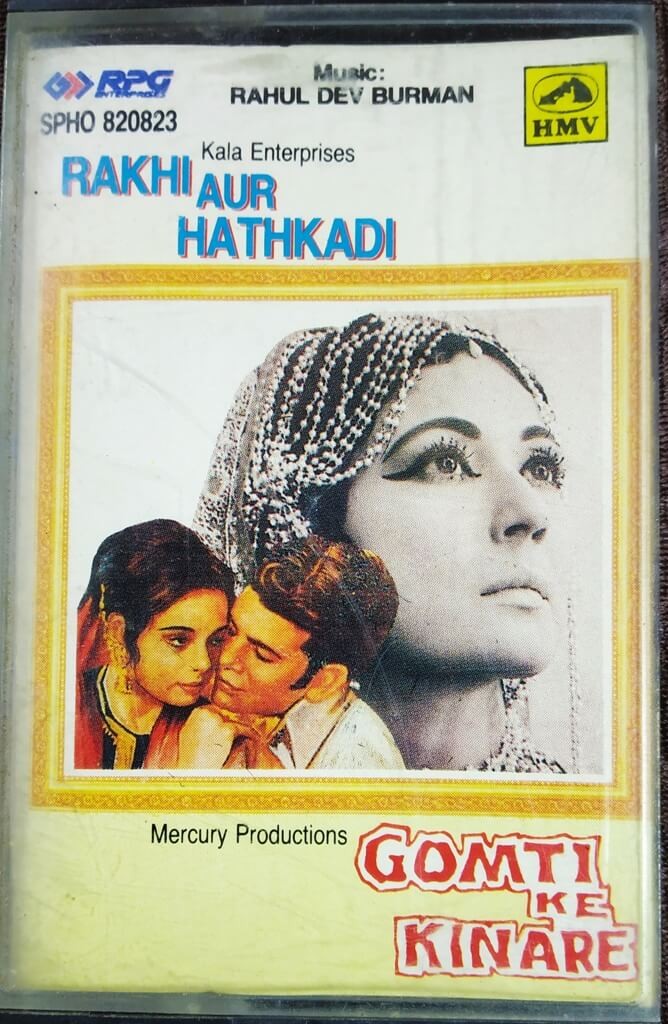 Rakhi Aur Hathkadi (1972) R.D. Burman / Gomti Ke Kinare (1972) R.D. Burman Pre-Owned HMV, RPG Audio Cassette