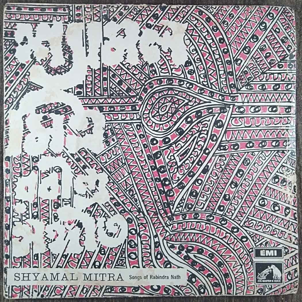 Shyamal Mitra - Songs Of Rabindranath (1970) Rabindranath Tagore Pre-Owned Vinyl, 7" EP Record