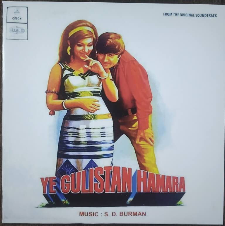 Ye Gulistan Hamara (1972) S.D. Burman Pre-Owned Vinyl, 7" SP Record