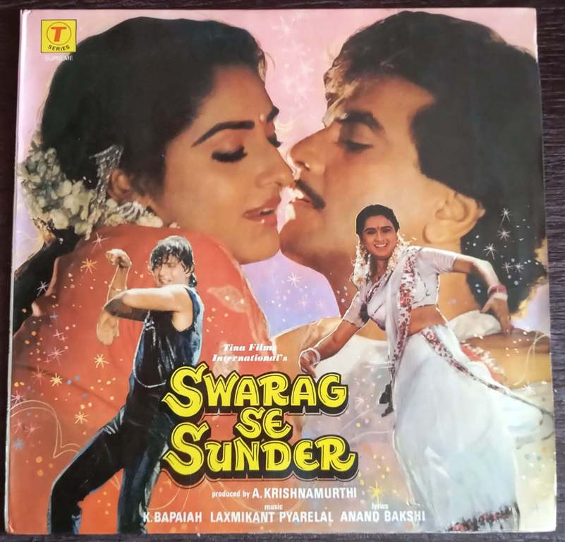 Swarag Se Sunder (1985) Laxmikant-Pyarelal Pre-Owned Vinyl, 12" LP Record
