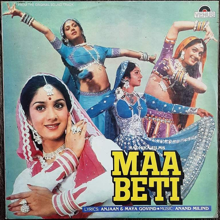Maa Beti (1986) Anand-Milind Pre-Owned Vinyl, 12" LP Record