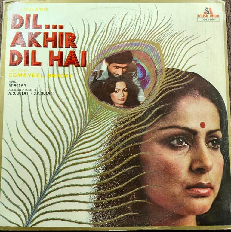 Dil... Akhir Dil Hai (1982) Khayyam Pre-Owned Vinyl, 12" Music India - Sound Track LP Record