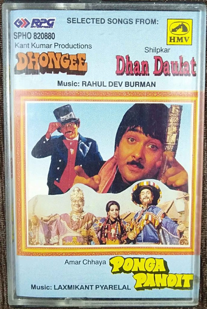 Dhongee (1975) Rahul Dev Burman / Dhan Daulat (1979) Rahul Dev Burman / Ponga Pandit (1975) Laxmikant-Pyarelal Pre-Owned HMV, RPG Music Audio Cassette