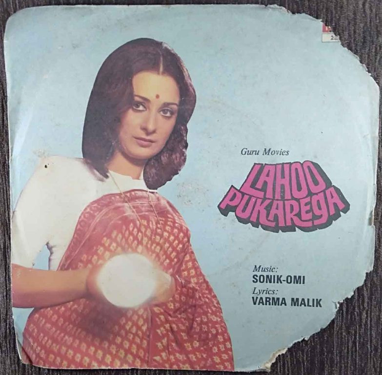 Lahoo Pukarega (1975) Sonik Omi Pre-Owned Vinyl, 7" EP Record