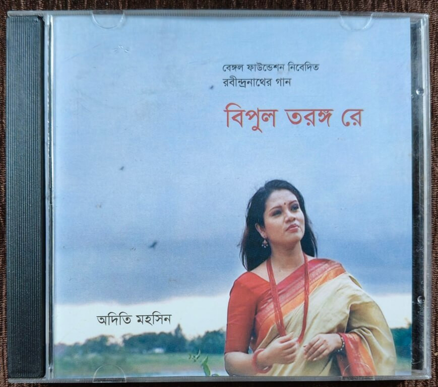 Adity Mohsin - Bipula Taranga Re - Songs Of Rabindranath Tagore (2010) Rabindranath Tagore Pre-Owned Bengal Founation Audio CD
