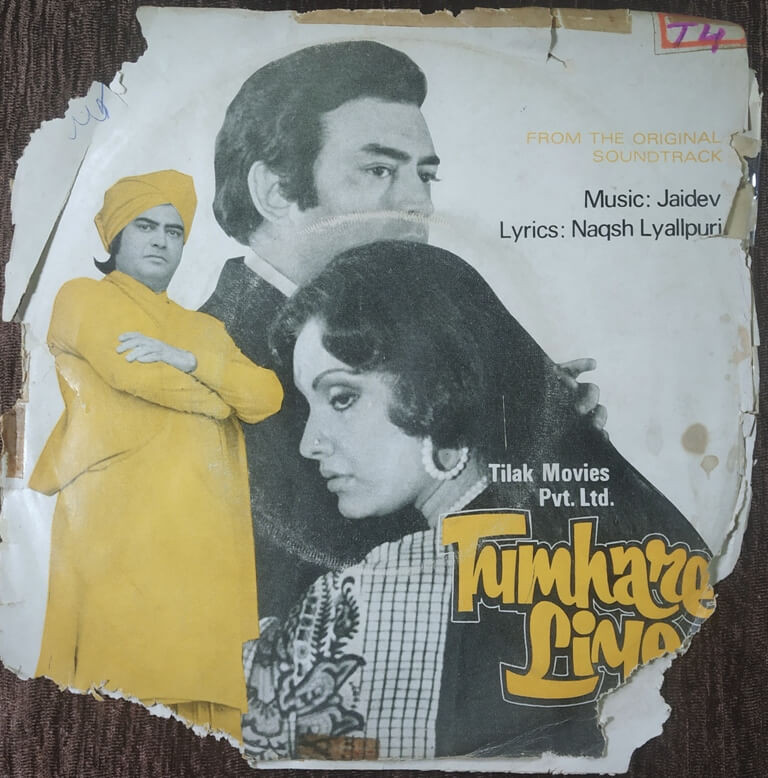 Tumhare Liye (1977) Jaidev Pre-Owned Polydor Vinyl, 7" EP Record