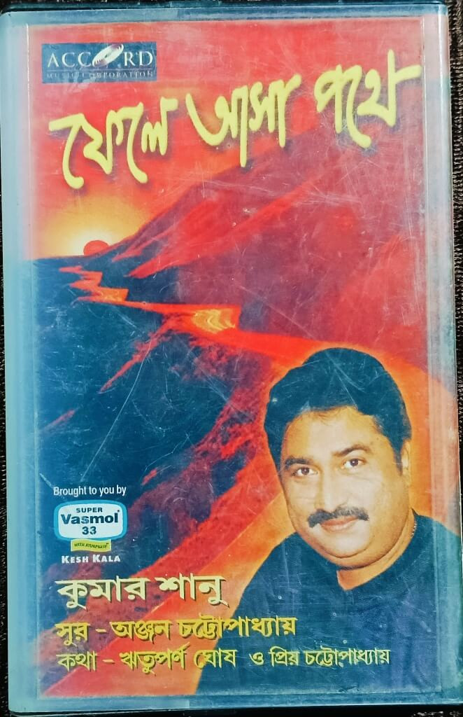 Kumar Sanu - Phele Asa Pathe - Bengali Modern Songs (2002) Music: Anjan Chattopadhyay Pre-Owned Accord Music Audio Cassette