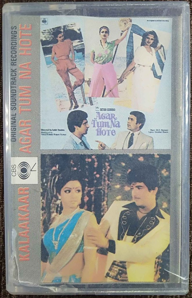 Kalaakaar (1983) Kalyanji-Anandji / Agar Tum Na Hote (1983) R.D. Burman Pre-Owned CBS Audio Cassette