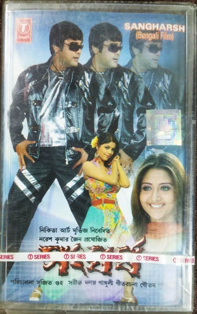 Sangharsh (2007) Malay Ganguly Pre-Owned T-Series Audio Cassette
