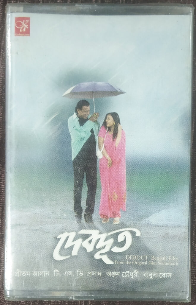 Debdut (2004) Bappi Lahiri Pre-Owned JDPL MUSIC Audio Cassette
