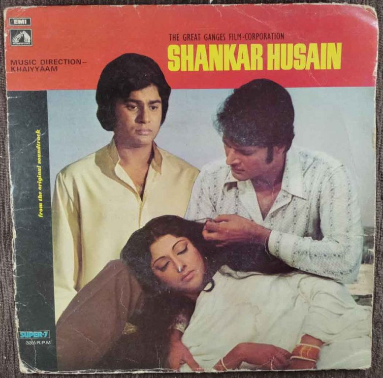 Shankar Husain (1975) Khaiyyam Pre-Owned Vinyl, Super 7" EP Record