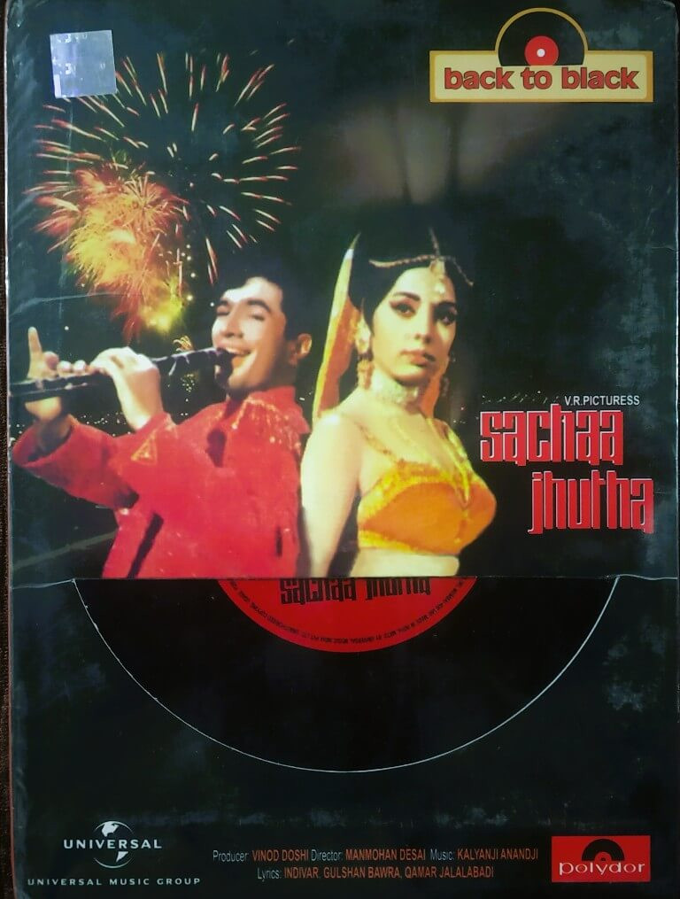 Sachaa Jhutha (1970) Kalyanji-Anandji Pre-Owned Universal Back to Black Special Edition Audio CD