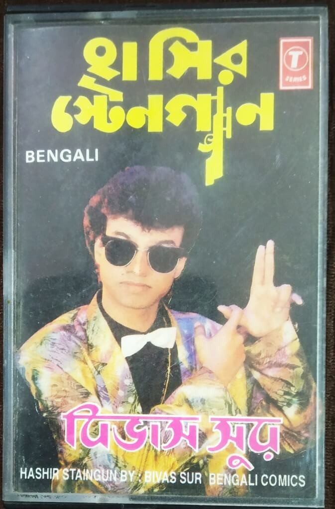 Hashir Staingun vy- Bivas sur Bangali Comics (1993) Bivas sur Pre-Owned T-Series Audio Cassette