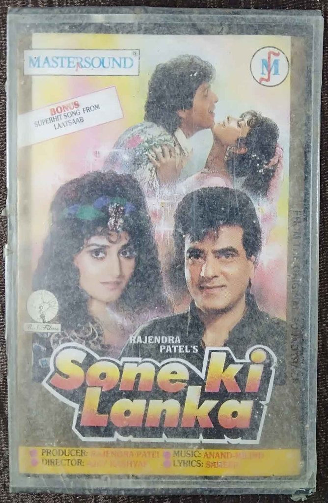 Sone Ki Lanka (1992) Anand-Milind Pre-Owned Master Sound Audio Cassette