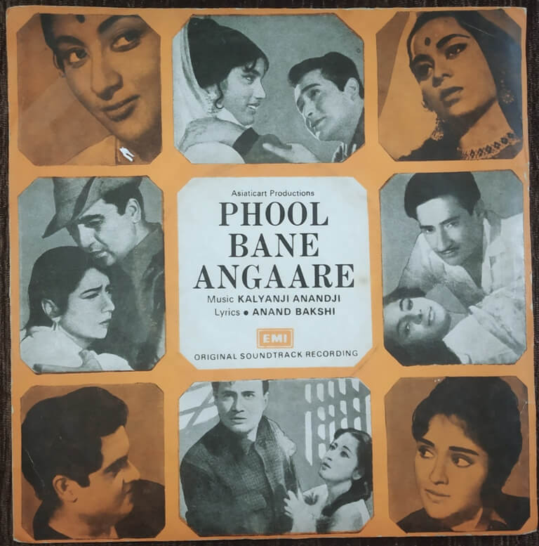 Phool Bane Angaare (1979) Kalyanji-Anandji Pre-Owned Vinyl, 7" EP Record