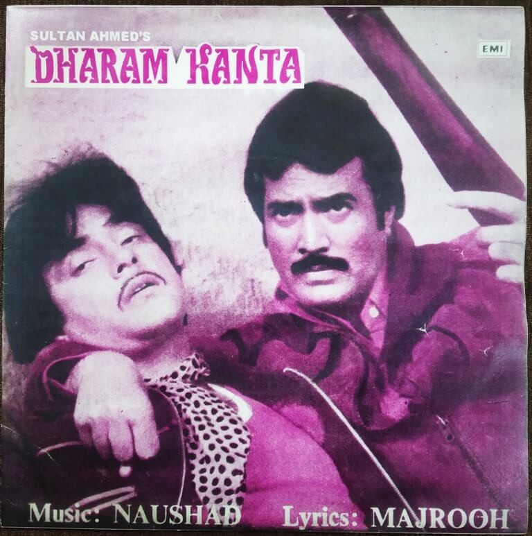 Dharam Kanta (1982) Naushad Pre-Owned Vinyl, 7" EP Record