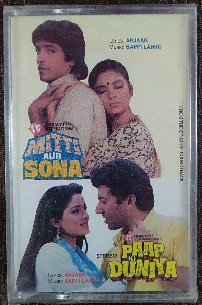 Mitti Aur Sona (1989) Bappi Lahiri / Paap Ki Duniya (1988) Bappi Lahiri Pre-Owned Venus Audio Cassette