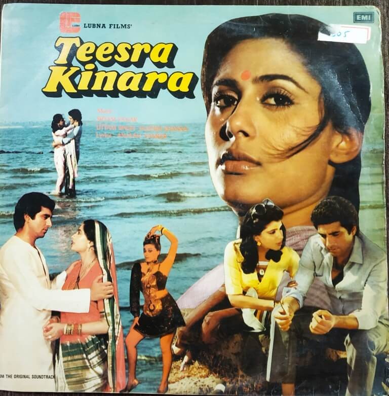 Teesra Kinara (1985) Jagdish Khanna, Shyam Sagar & Uttam Singh Pre-Owned Vinyl, 12" LP Record