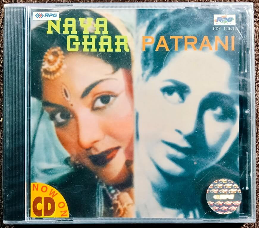 Naya Ghar (1953) Shankar Jaikishan / Patrani (1956) Shankar Jaikishan Pre-Owned RPG Music Imported Audio CD
