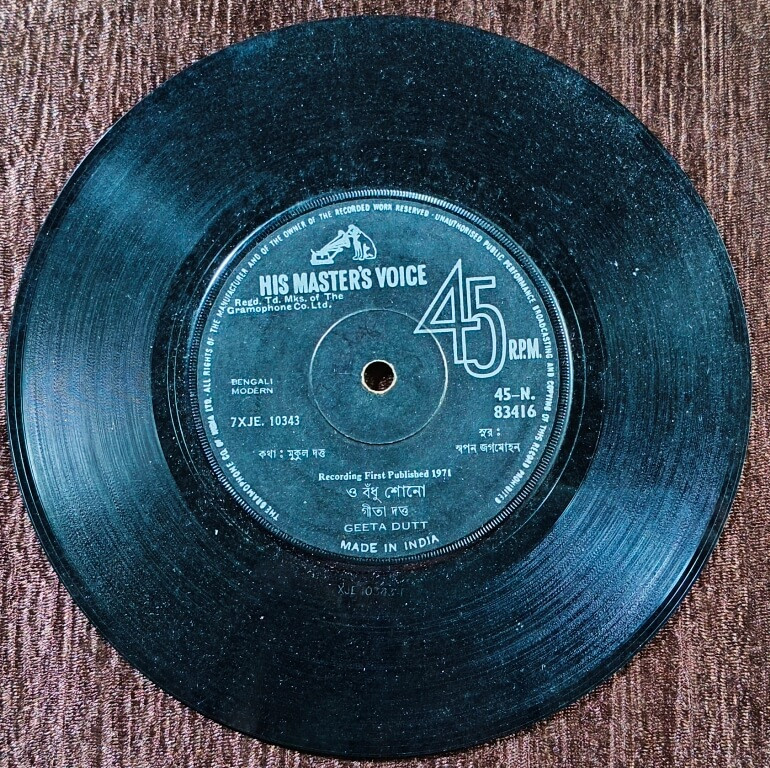 Geeta Dutt - Bengali Modern Song (1971) Sapan Jagmohan Pre-Owned Vinyl, 7" SP Record