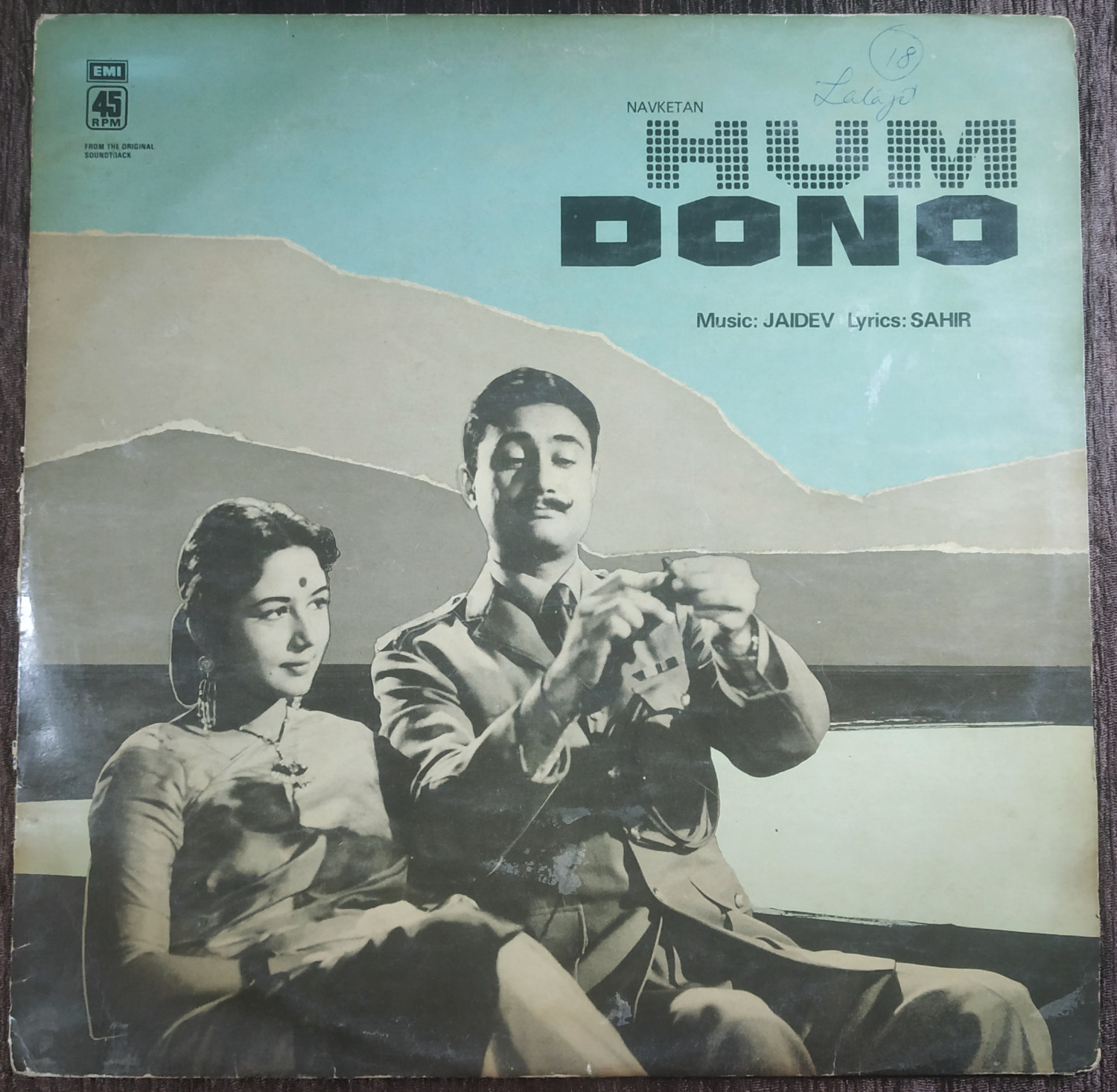 Hum Dono (1961) Jaidev Pre-Owned Vinyl, 12" HMV LP Record