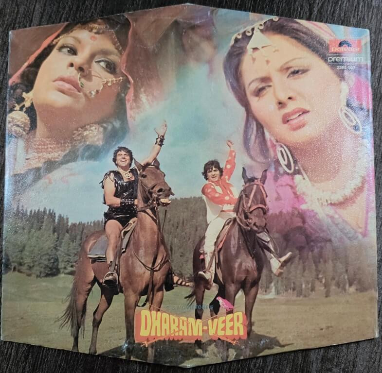 Dharam-Veer (1976) Laxmikant-Pyarelal Pre-Owned Polydor Vinyl, 12" LP Record
