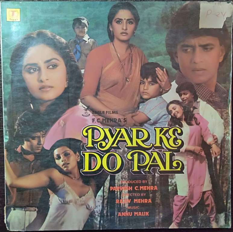 Pyar Ke Do Pal (1986) Anu Malik Pre-Owned Vinyl, 12" LP Record