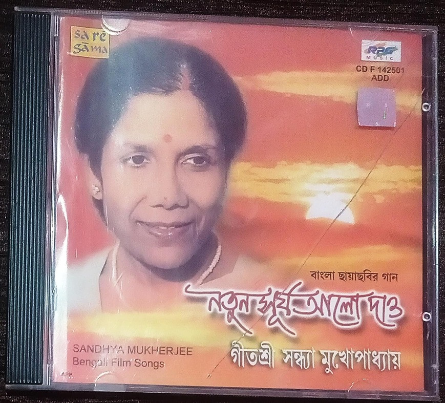 Sandhya Mukherjee - Natun Surya Alo Dao - Bengali Film Songs (2003) Pre-Owned SA RE GA MA, RPG Audio CD